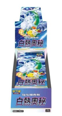 New Pokemon Card S11a Incandescent Arcana Chinese Boosters Sword Shield TCG 