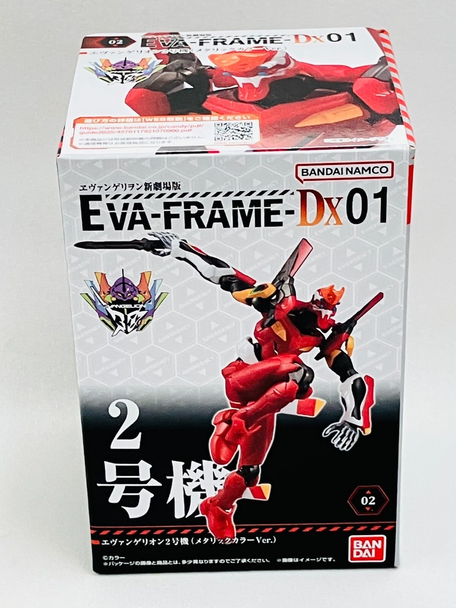 EVA FRAME 02 エヴァフレームBOX EVA-FRAME：ヱヴァンゲリヲン新劇場版02｜発売日：2021年9月27日