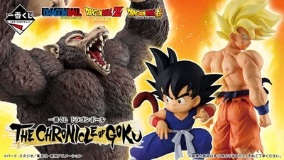 THE CRONICLE OF GOKU フィギュア 15個セット BANDAI Dragonball Ichiban Kuji Figure THE CHRONICLE OF GOKU Japan