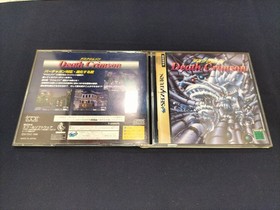 Sega Saturn Software Model Destruction Crimson Ecole FIJ17