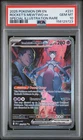 2025 POKEMON DRI SPECIAL ILLUSTRATION RARE #231 TEAM ROCKET'S MEWTWO EX PSA 10