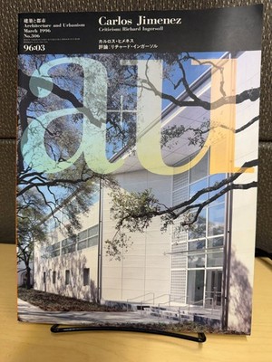 Architecture and Urbanism A+U Magazine March 1996 Issue 306 Carlos Jimenez
