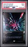 2025 MTG EDGE OF ETERNITIES: STELLAR SIGHTS #0071 METEOR CRATER PSA 9