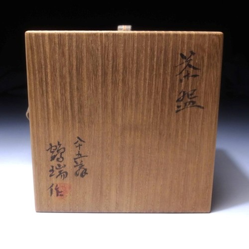 $DE27 Vintage Japanese Hand-shaped Tea Bowl, Hagi Ware with Signed wooden box - Picture 9 of 10