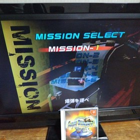 Super RUNABOUT Dreamcast