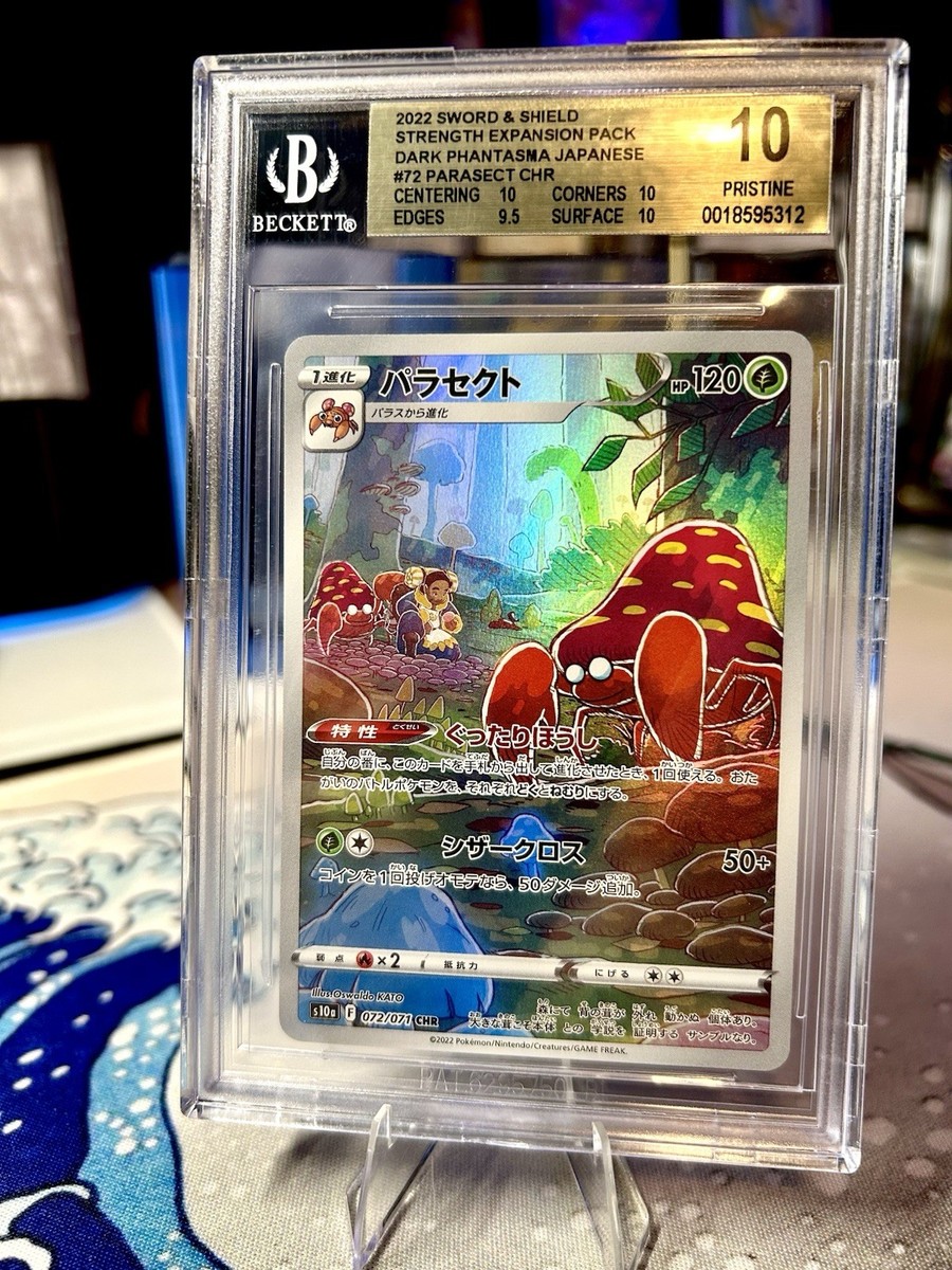 2022 POKEMON SWORD & SHIELD DARK PHANTASMA #72 PARASECT BGS