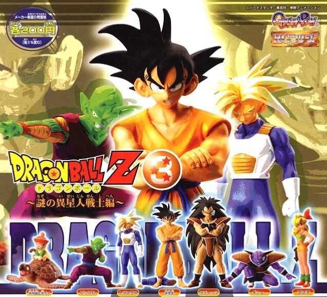 Bandai Dragonball Dragon ball Z HG 3 Gashapon Figure Figurine Set of 7