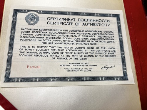 1980 Vntg Moscow 20 Oz 90% Silver 28 Coin Olympic Proof Set OGP Leather Case COA - Picture 6 of 19