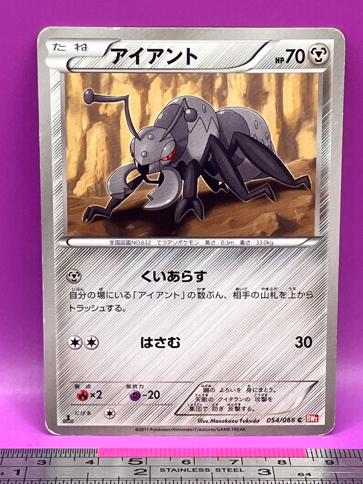 Durant Pokemon Card 054/066 C BW2 2011 1st Ed Nintendo TCG Japanese #902