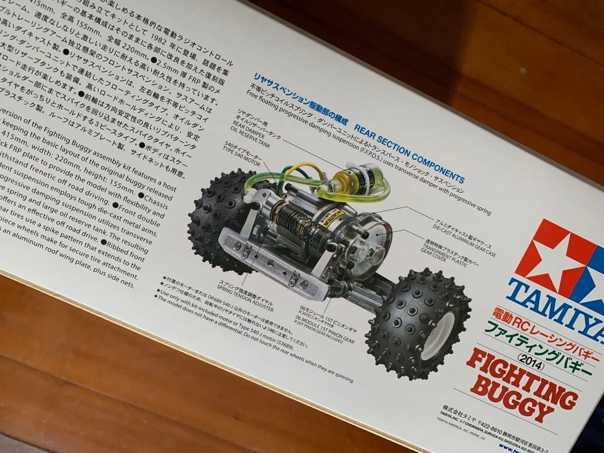 Tamiya RC 1/10 Fighting Buggy 2014 2WD Kit RC Model Vehicles