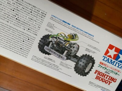 Tamiya RC 1/10 Fighting Buggy 2014 2WD Kit RC Model Vehicles