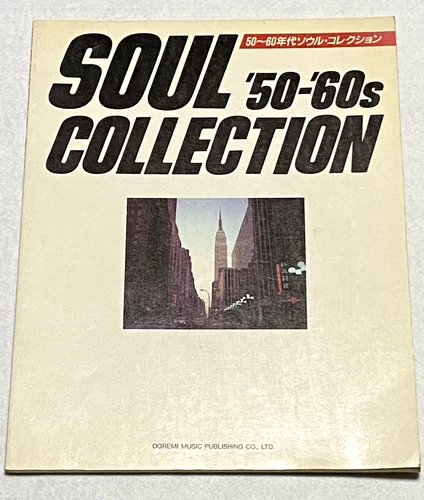 50s 60s Soul Collection Japan Band Score Guitar Tab James Brown Ray Charles Sam
