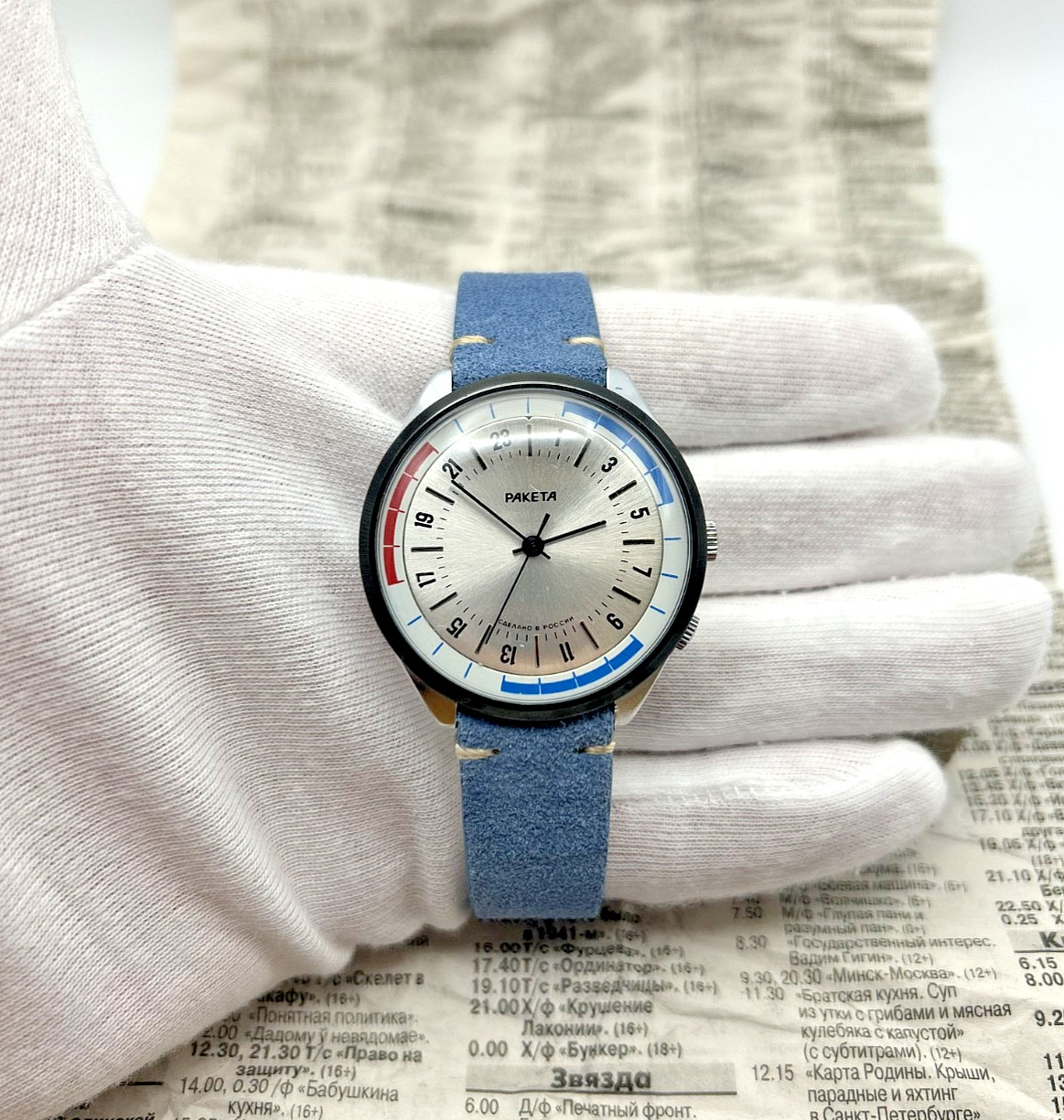 Rare Vintage Raketa (Ракета) 24-Hour Polar Watch | Cal. 2623.H | USSR/Russia