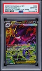 2026 POKEMON ASCENDED HEROES SPECIAL ILLUSTRATION RARE MEGA GENGAR EX PSA 10