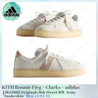 Size 8 - Ronnie Fieg x Clarks x adidas 8th Street BW Army Kithmas
