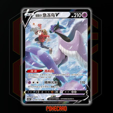 galarian articuno v pokemon card value Amazon.com: Galarian Articuno V 181/172 Brilliant Stars