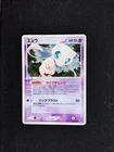 Pokemon - Mew mirage constructed Starter Deck 005/016 1st Edition Japanese