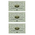 Green Pure Olive Oil Traditional Soap - Pack of 3 x 125g  "Papoutsanis"