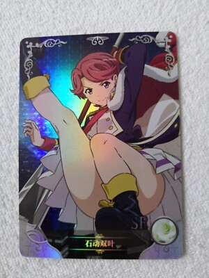Futaba Isurugi Revue Starlight NS-5M05-080 Goddess Story TCG Card Waifu Anime