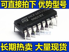 5pcs CD40110BE DIP16 CD40110 DIP 40110 DIP-16 HCF40110BE #96-9