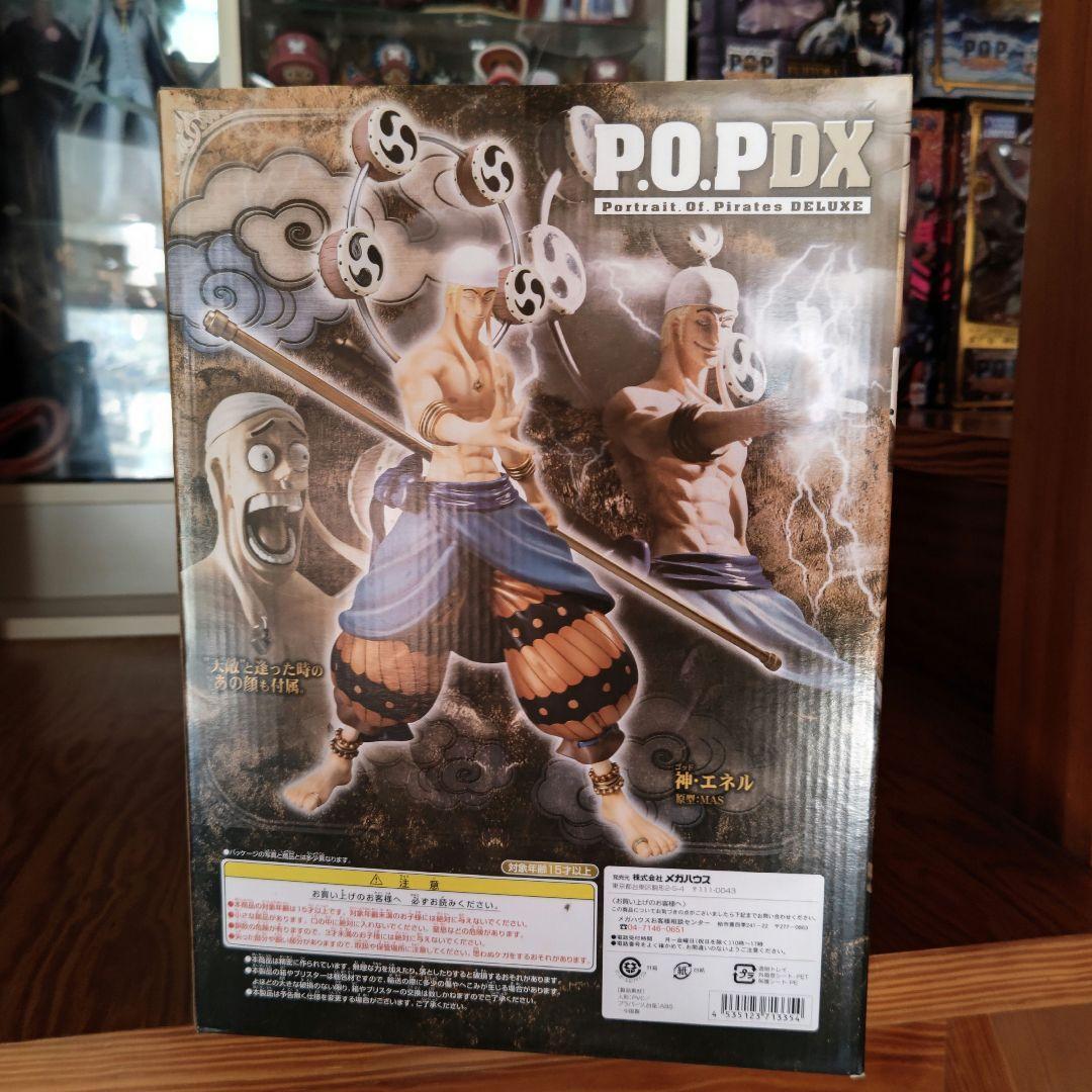 ワンピース フィギュア P.O.P DX GOD ENEL One Piece God Enel P.O.P DX Figure Excellent Model MegaHouse