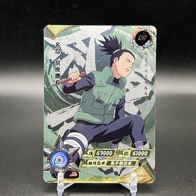 Shikamaru NR-UR-031 Naruto Kayou Card | eBay
