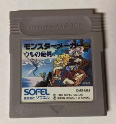 Monster Maker 2: Uru no Hiken [Nintendo Game Boy - DMG-M6J] Japanese