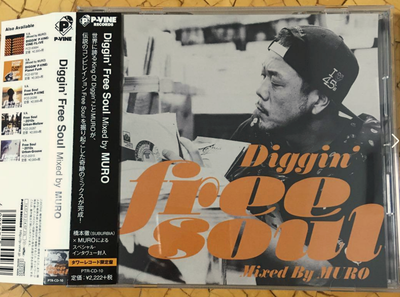 Diggin' Free Soul Mixed By MURO Tower Records Limited 2014 P Diggin' Free Soul Mixed By MURO Tower Records Limited 2014 P