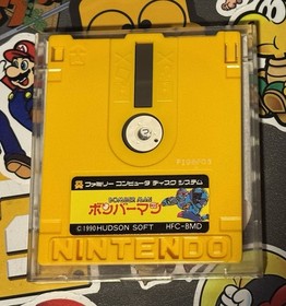 Ice Climber Bomberman Nintendo Famicom Disk System Japan Import US Seller TESTED