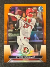 Ryoma Nishikawa 2023 Bowman Chrome NPB Orange Refractor /25 Carp