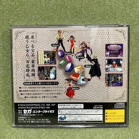 Hanagumi Taisen Columns Sega Saturn Manual Included Operationconfirmed SEGA Game