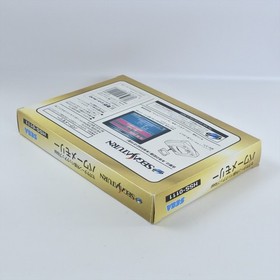 Sega Saturn GRAY POWER MEMORY HSS-0111 Boxed Official 9186 ss