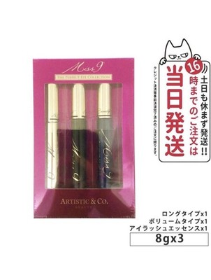 ARTISTIC & CO miss 9 perfect eye collection（ 2 Mascara+ 1 Serum）