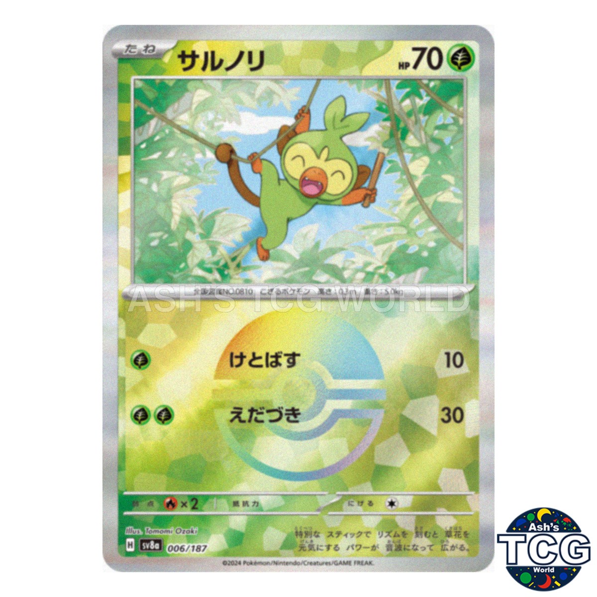 Grookey Poke Ball Holo 006/187 SV8a Terastal Fest ex Pokemon Card Japanese