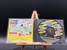 Saturn Bomberman (Sega Saturn,1997) from japan