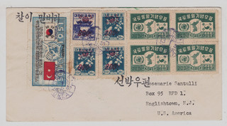 Carta postal marítima de Corea llevada por S.S. IRENESTAR a EE. UU. franqueada con #121 171 y 179
