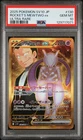 2025 POKEMON JPN SV10-GLORY OF TEAM ROCKET #130 TEAM ROCKET'S MEWTWO EX PSA 10