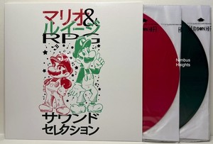 Mario Rpg Vinyl | eBay