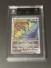 BGS BLACK LABEL 10 2022 Pokemon Go Full Art/Mewtwo Vstar #79 Secret