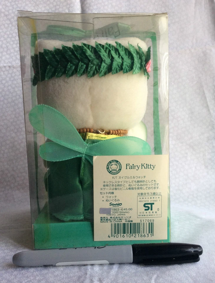 Novo Selado VINTAGE 2000/Millennium FAIRY KITTY WATCH & PLUSHS do Japão-frete - Imagem 2 de 4