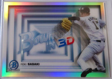Roki Sasaki 2022 Topps NPB Bowman Bowman in 3D #3DB-2 China Lotte Marines