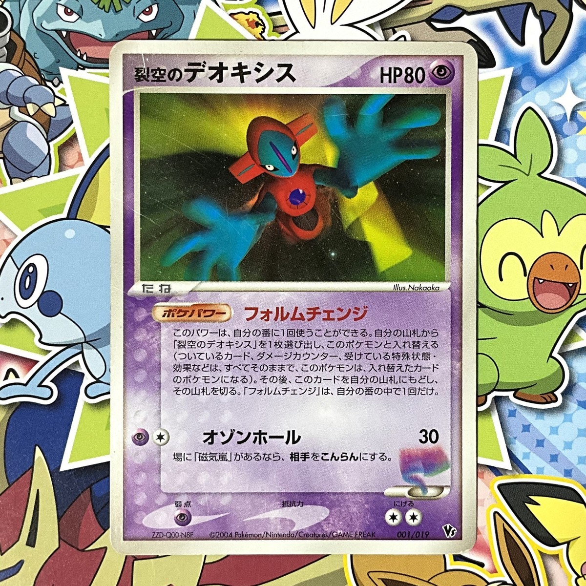 Sky-Splitting Deoxys 001/019 Movie VS Pack 2004 Japanese Pokemon