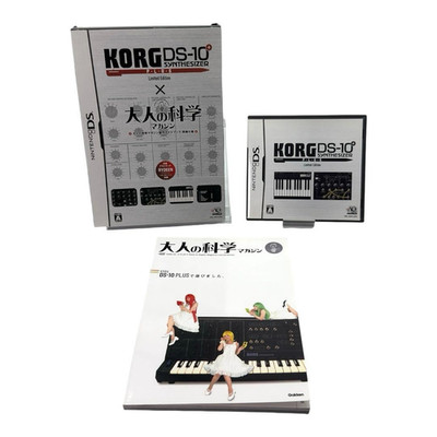 KORG DS-10 Plus Limited Edition Nintendo DS Japan CIB