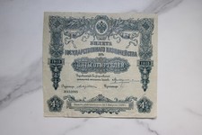 Russian Empire 500 Roubles 1915