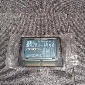 CAPCOM Sega Saturn Soft X-men VS. Street Fighter Used