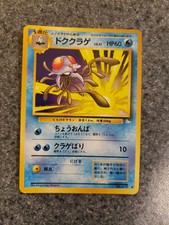 Pokemon Japanese Tentacruel Fossil No. 073 LP