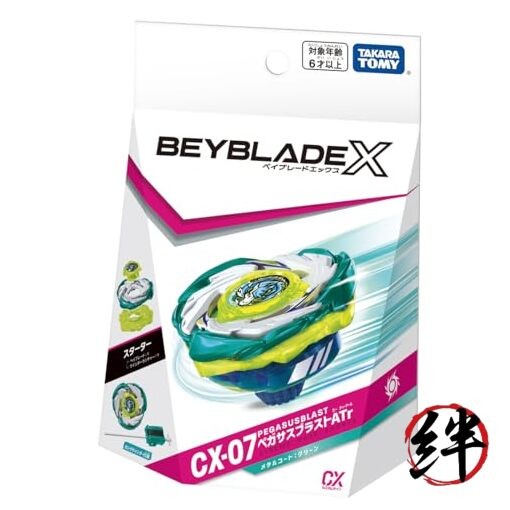 BEYBLADE X CX-07 & グリップセット Takara Tomy Beyblade X CX-07 Starter Pegasus Blast ATr | eBay