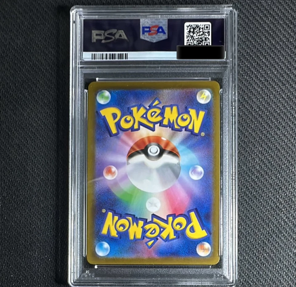 PSA 10 Gengar CHR 074/071 S10a Dark Phantasma Pokemon Card Japanese - Image 2 of 2