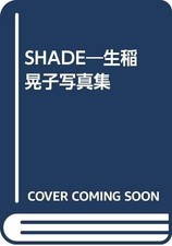 SHADE Akiko Ikuine photo collection book form JP