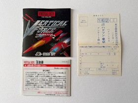 Virtual Boy Vertical Force Postcard Included Vb